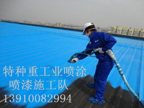 海林包括彩钢瓦喷漆翻新(
